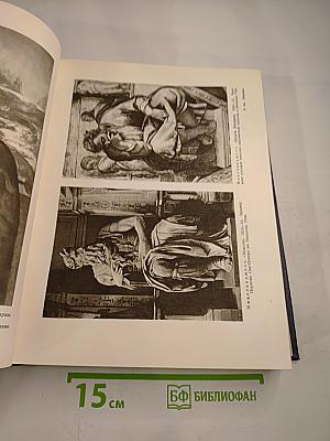 Большая Советская Энциклопедия. Том 19: Историзм — Канди