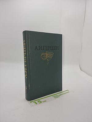 Письма из Франции и Италии