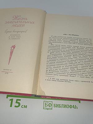 Хо Ши Мин