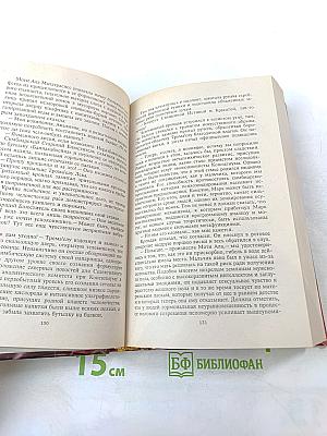 Джек Бестелесный