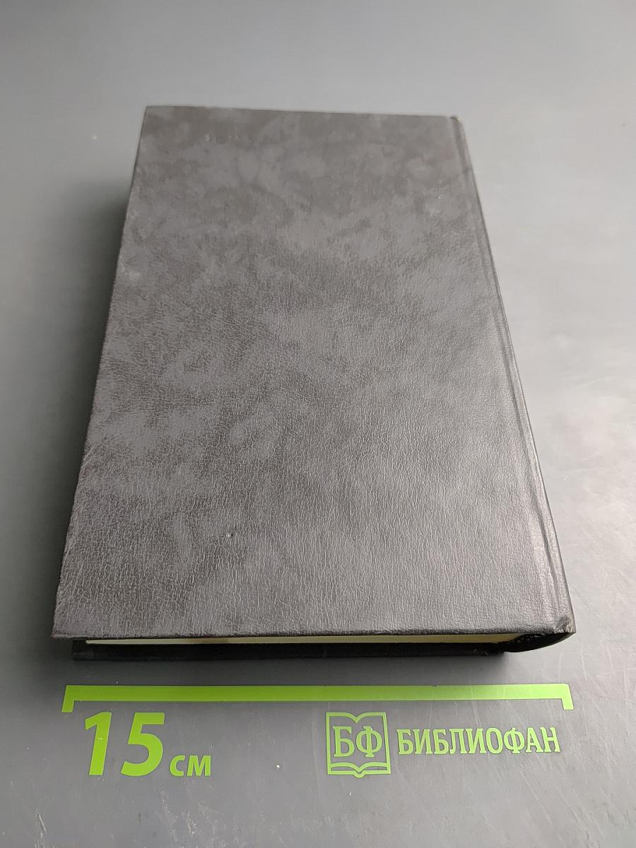 Уединенное. Том 2