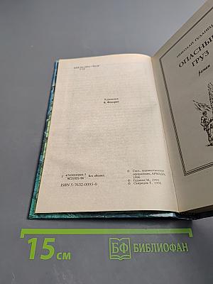 Агент Омега-корпуса