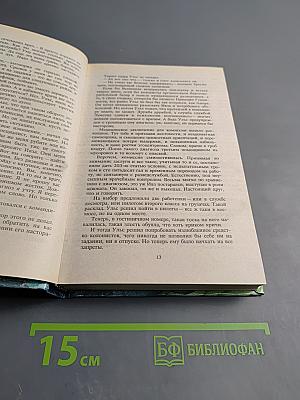 Агент Омега-корпуса