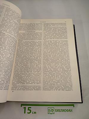 Большая советская энциклопедия. Том 22: Коллиматор — Коржины