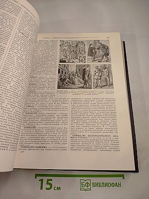 Большая советская энциклопедия. Том 22: Коллиматор — Коржины