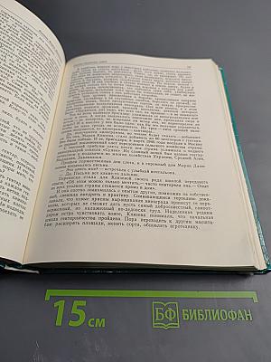 Счастье творческих побед. Очерки о героях труда