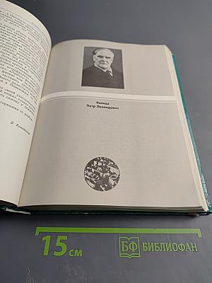 Счастье творческих побед. Очерки о героях труда