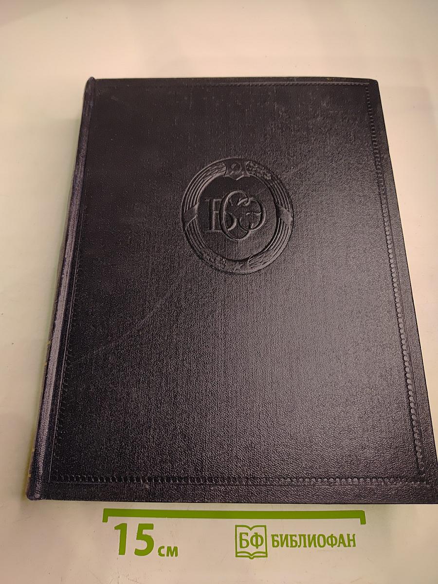 Большая Советская Энциклопедия, Том 22: Коллиматор — Коржины