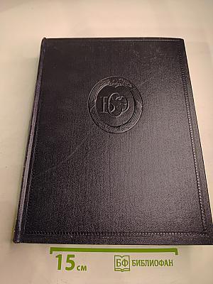 Большая Советская Энциклопедия, Том 22: Коллиматор — Коржины