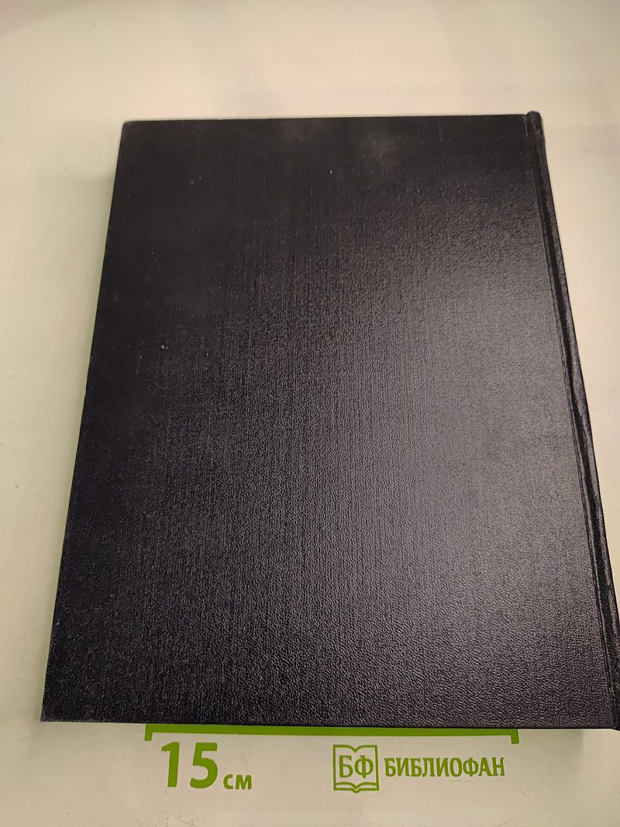 Большая Советская Энциклопедия, Том 22: Коллиматор — Коржины