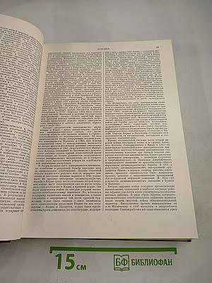 Большая Советская Энциклопедия. Том 22: Коллиматор - Коржины