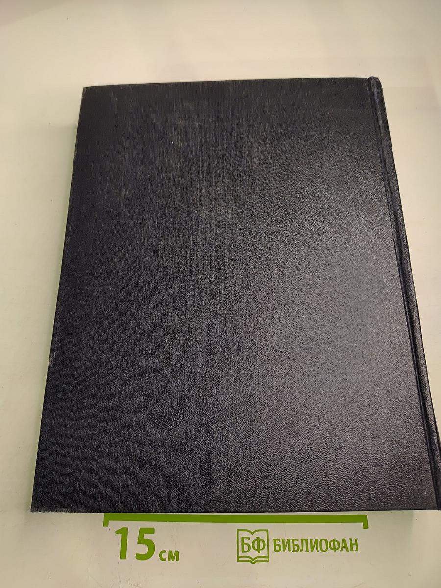 Большая Советская Энциклопедия. Том 22: Коллиматор - Коржины