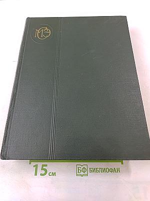 Малая Советская Энциклопедия, Том 6: Минёры - Первомайка