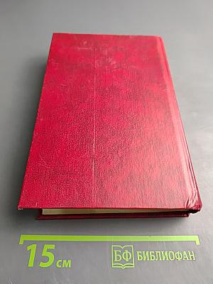 Об общественном идеале