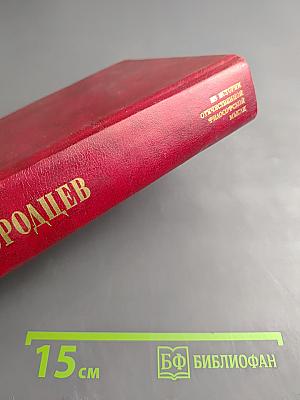 Об общественном идеале