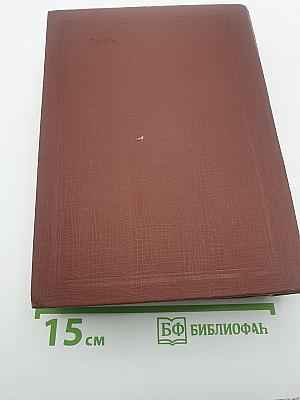 Толковый словарь в. и. даля
