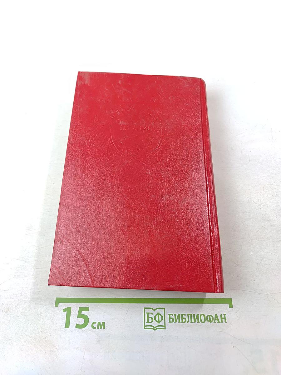 Тайна Мага. Наследник Робинзона