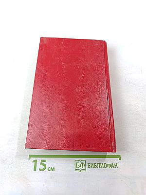 Тайна Мага. Наследник Робинзона