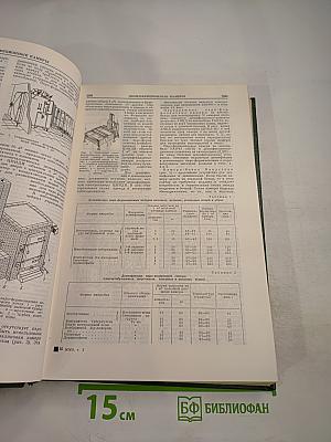 Малая медицинская энциклопедия. Том 3: Гонит - Интубатор
