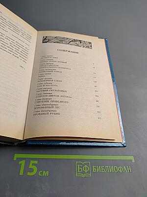 Орфей и Ника