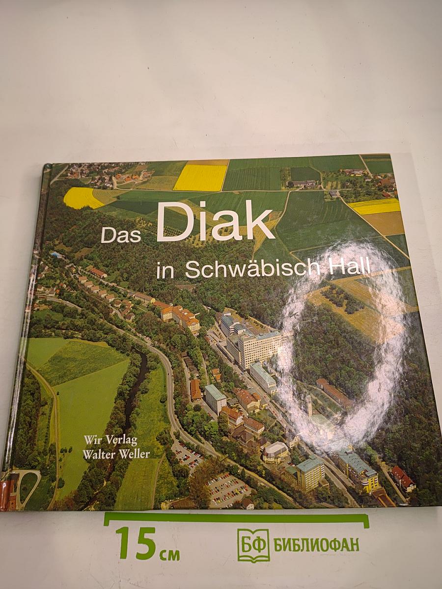 Das Diak in Schwäbisch Hall