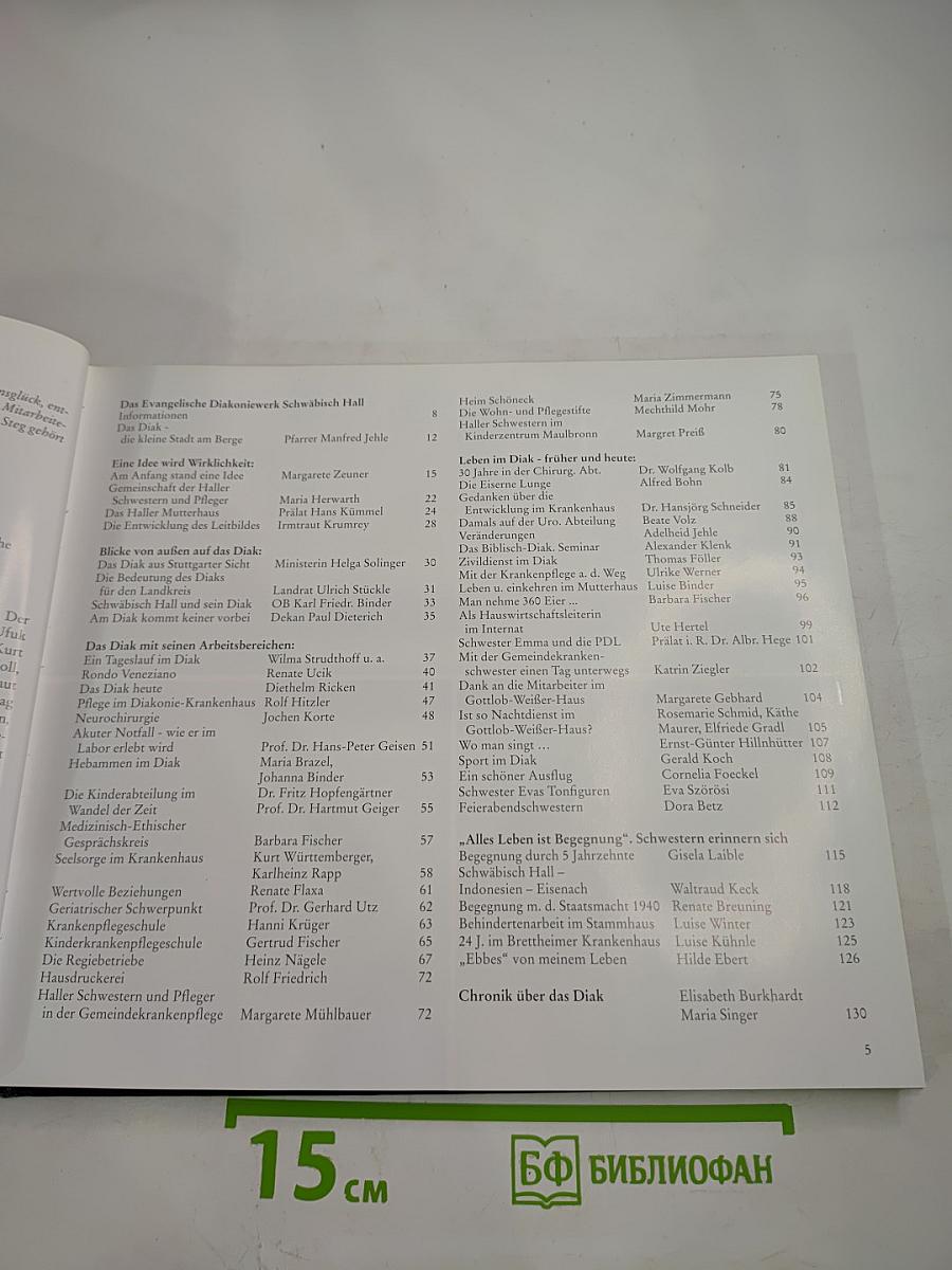 Das Diak in Schwäbisch Hall