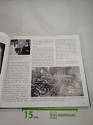 Das Diak in Schwäbisch Hall