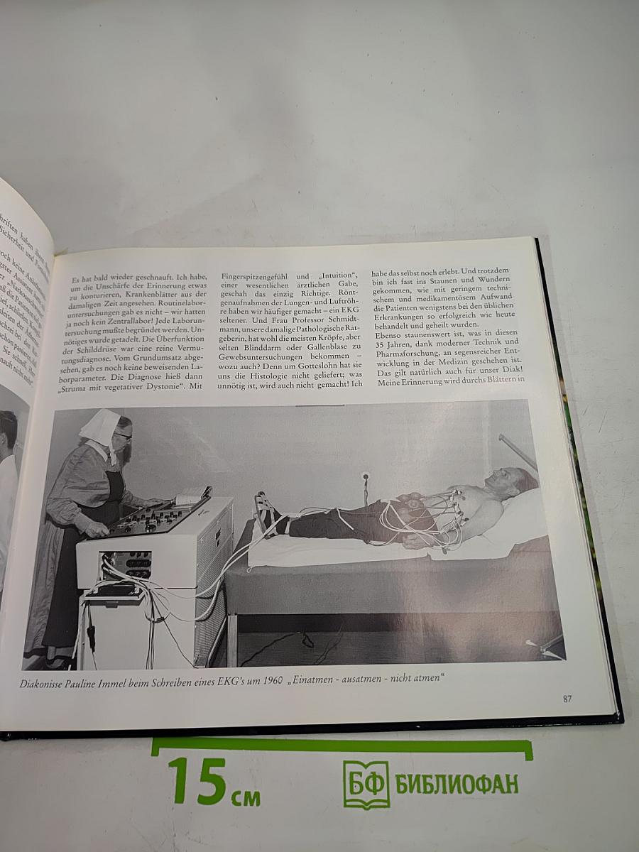 Das Diak in Schwäbisch Hall