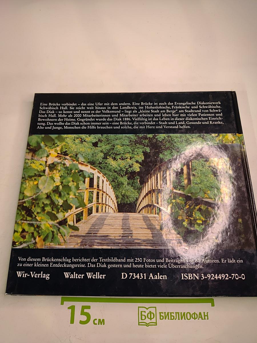 Das Diak in Schwäbisch Hall