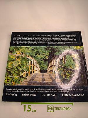 Das Diak in Schwäbisch Hall