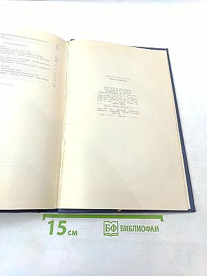 Учебник акушерства