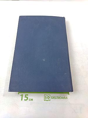 Учебник акушерства