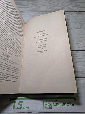 Белое дело: Кубань и Добровольческая армия