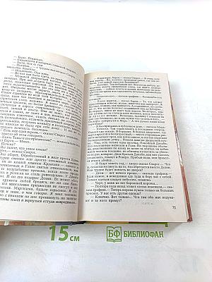 Летающие острова