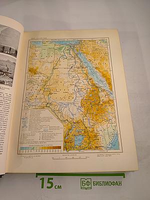 Большая Советская Энциклопедия, том 30. Николаев - Олопки
