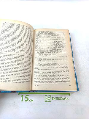 Каникулы в стране сказок. Выпуск второй