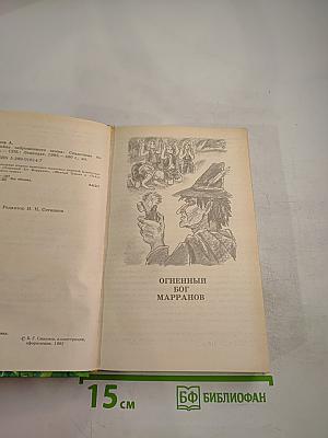 Тайна заброшенного замка