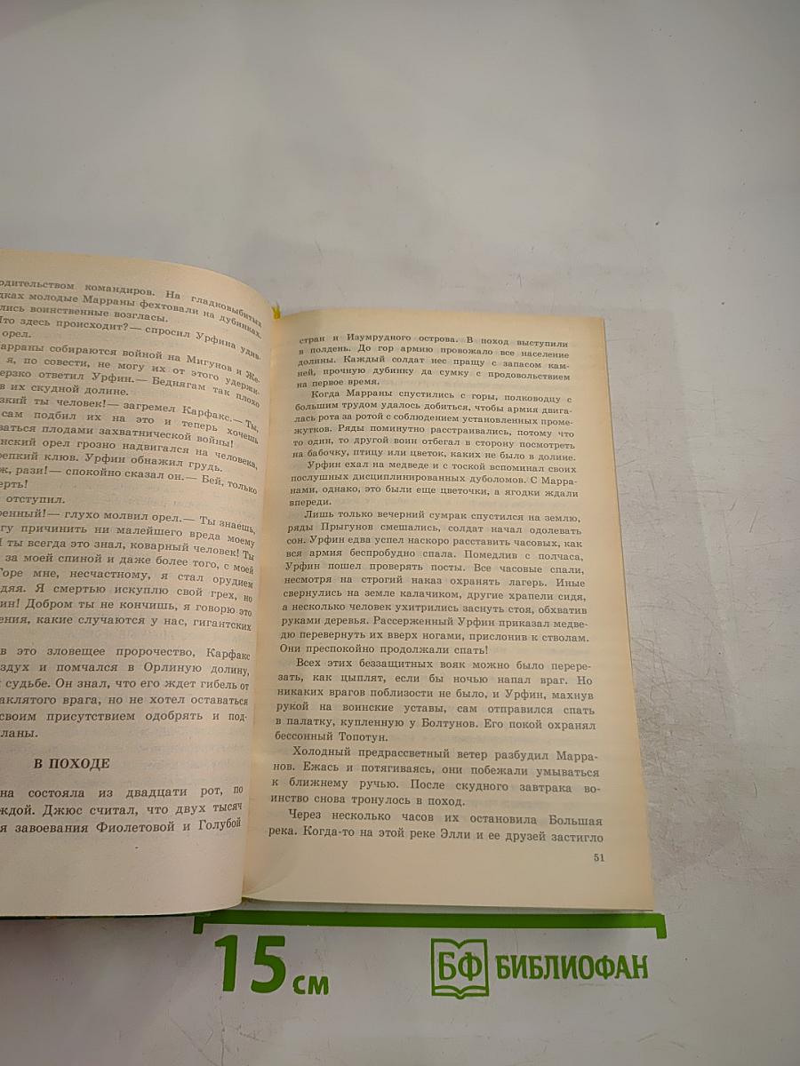 Тайна заброшенного замка