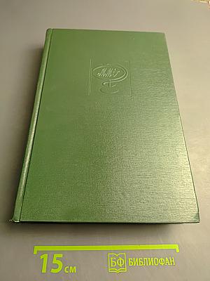 Малая медицинская энциклопедия. Том 6: Молокоотсос – Ототопика