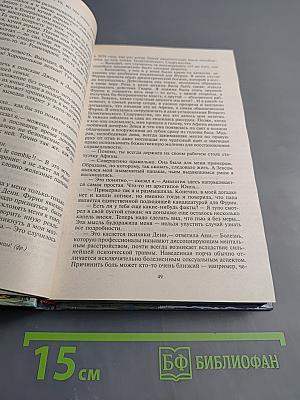 Магнификат