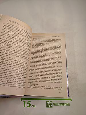 Венценосный Крэг