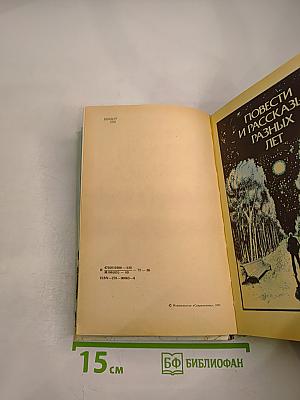 Вдали музыка и огни