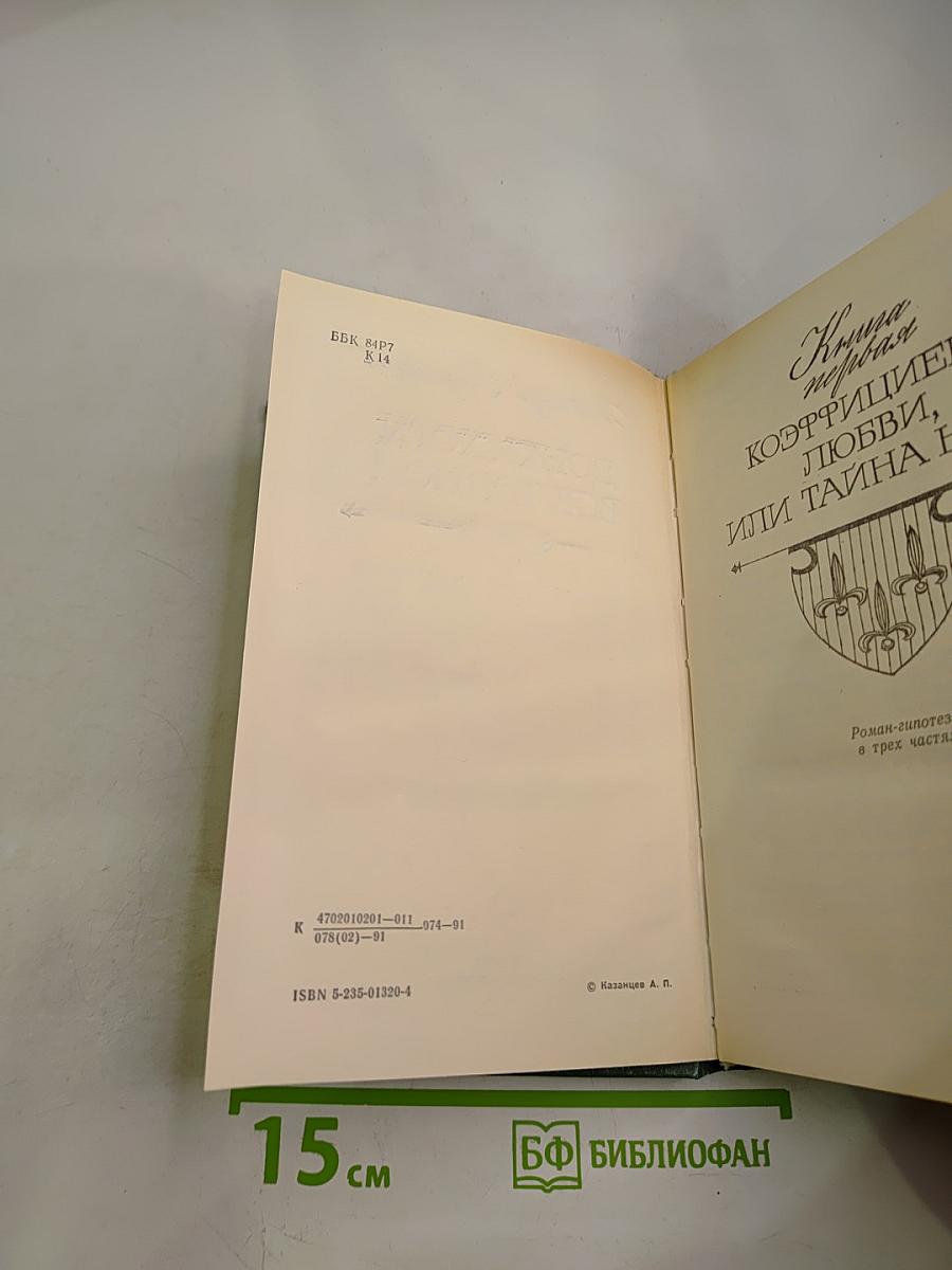 Донкихоты Вселенной