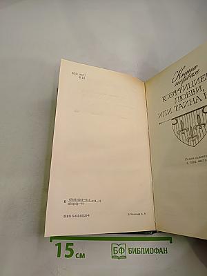 Донкихоты Вселенной