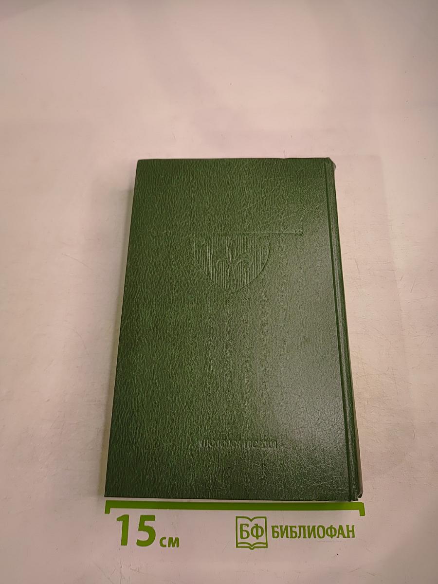 Донкихоты Вселенной