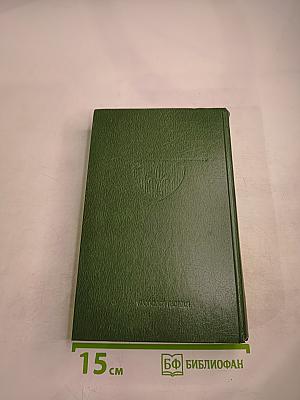 Донкихоты Вселенной