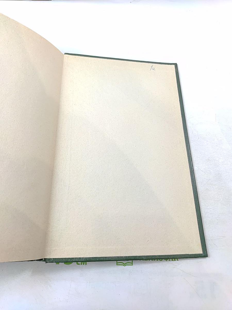 Малая медицинская энциклопедия. Том 4: Интубация - Ларокаин