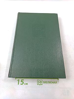 Малая медицинская энциклопедия, Том 4: Интубация - Ларокаин