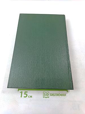 Малая медицинская энциклопедия, Том 4: Интубация - Ларокаин