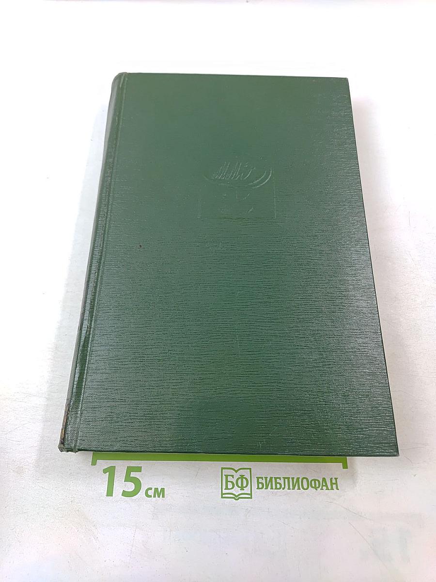Малая медицинская энциклопедия. Том 3: Гонит - Интубатор